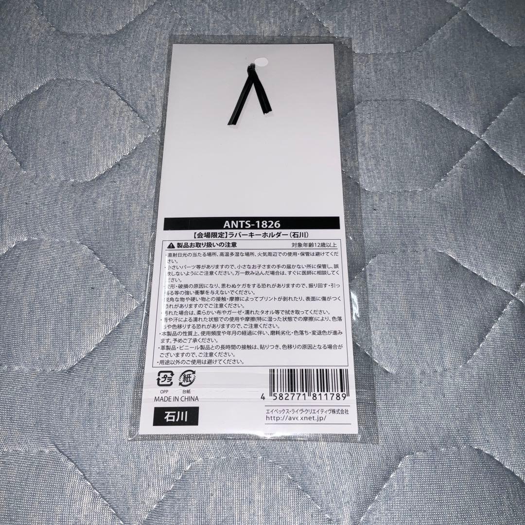 チャンミン ソロコン 会場限定 ラバーキーホルダー 6種類セット 銀テ付き