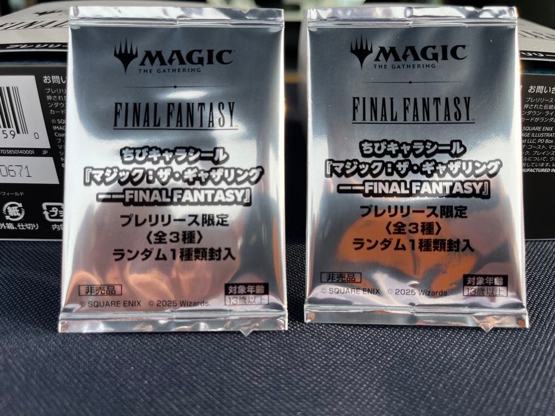 【新品未開封】MTG FINAL FANTASY プレリリース・パック 2個