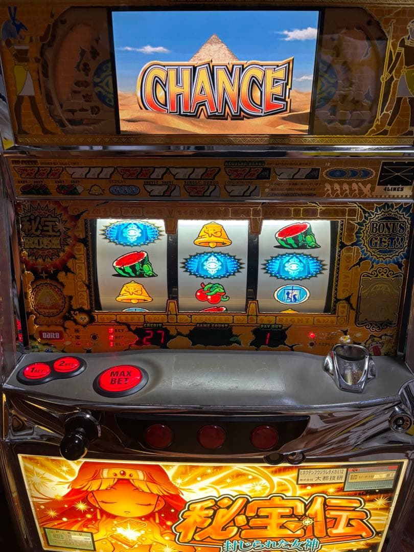 【送料無料】名機！秘宝伝 封じられた女神 大都 不要機付