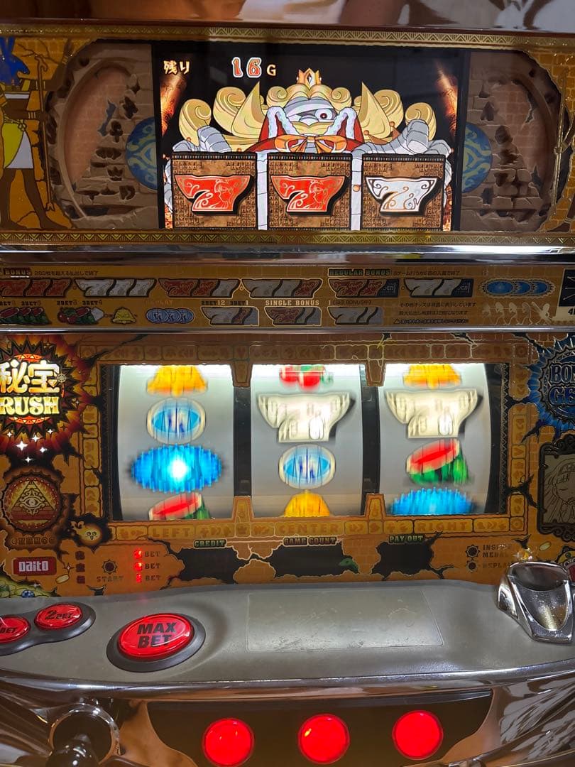 【送料無料】名機！秘宝伝 封じられた女神 大都 不要機付