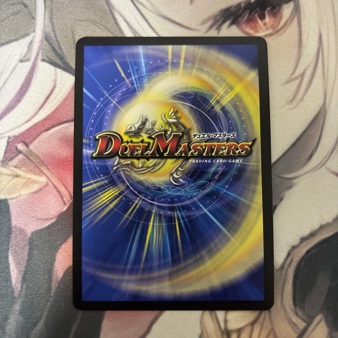 偽りの月 インターステラ シークレット サイン入り