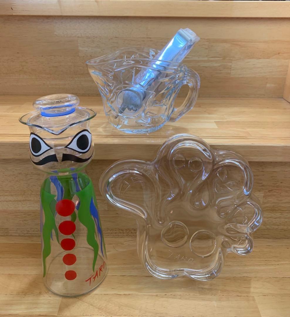 岡本太郎　水差し男爵　アイスペール　ガラス　皿