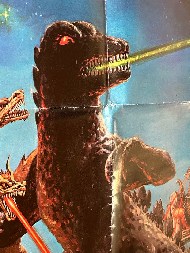 GODZILLA ON MONSTER  USオリジナル映画ポスター