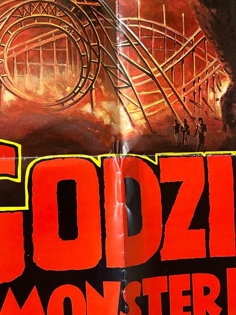 GODZILLA ON MONSTER  USオリジナル映画ポスター