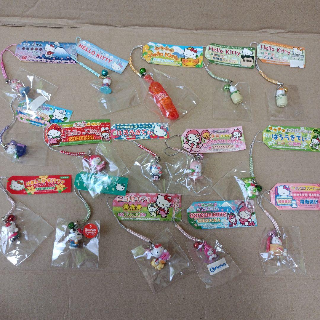 ご当地キティ　根付け　ファスナーマスコット　まとめ売り