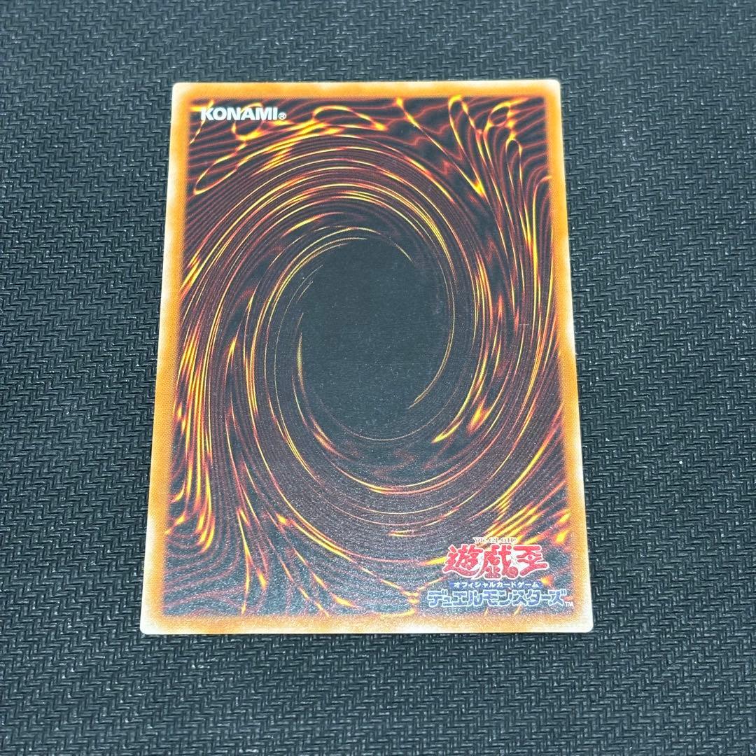 ご*う様 遊戯王　カオス・ソルジャー －開闢の使者－　アルティメットレア