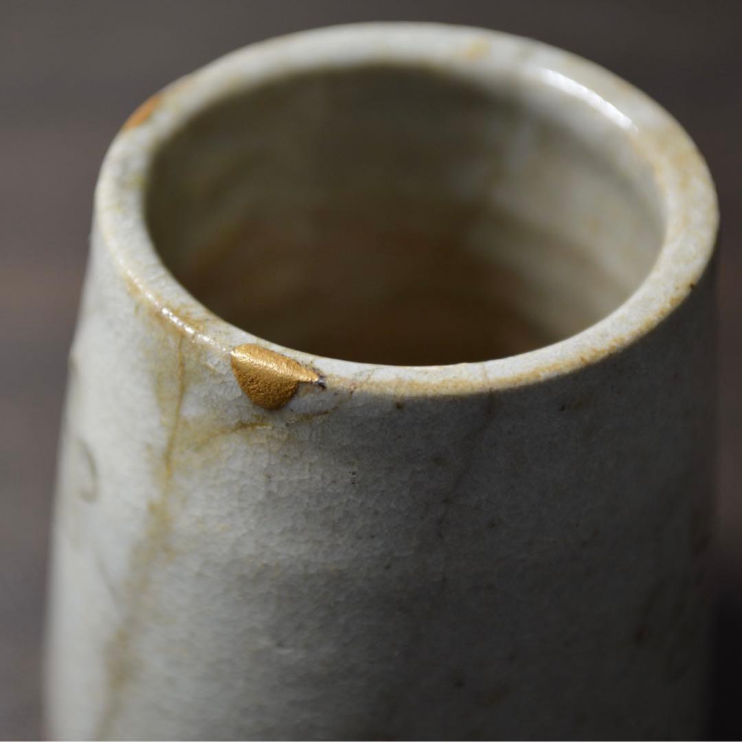 瀬戸　筒盃　江戸時代