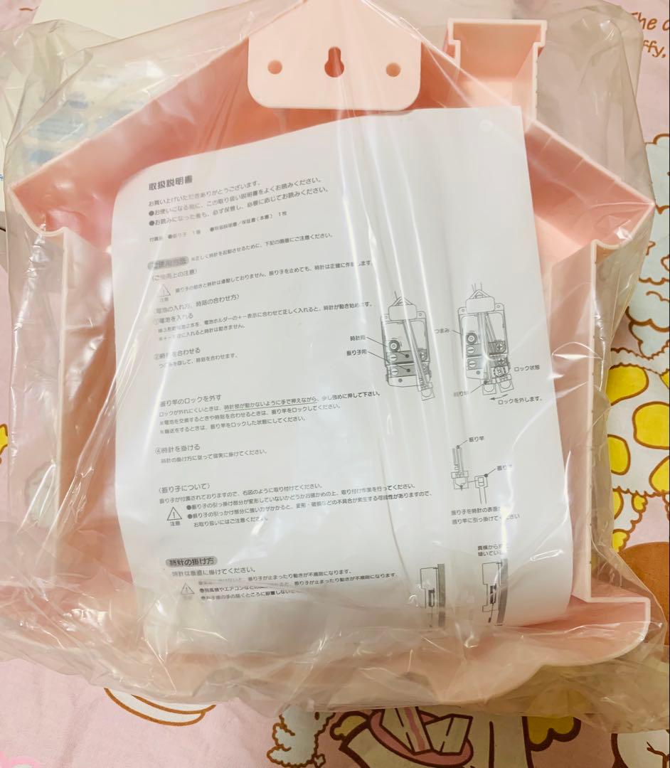 マイメロディ マイスウィートピアノ 振り子時計