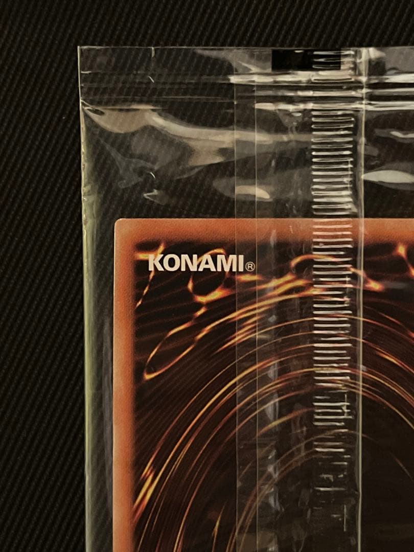 遊戯王　青眼の亜白龍　シークレットレア　wcs2017 未開封