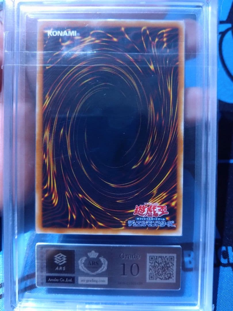 E・HERO フレアネオス　レリーフ　ARS10