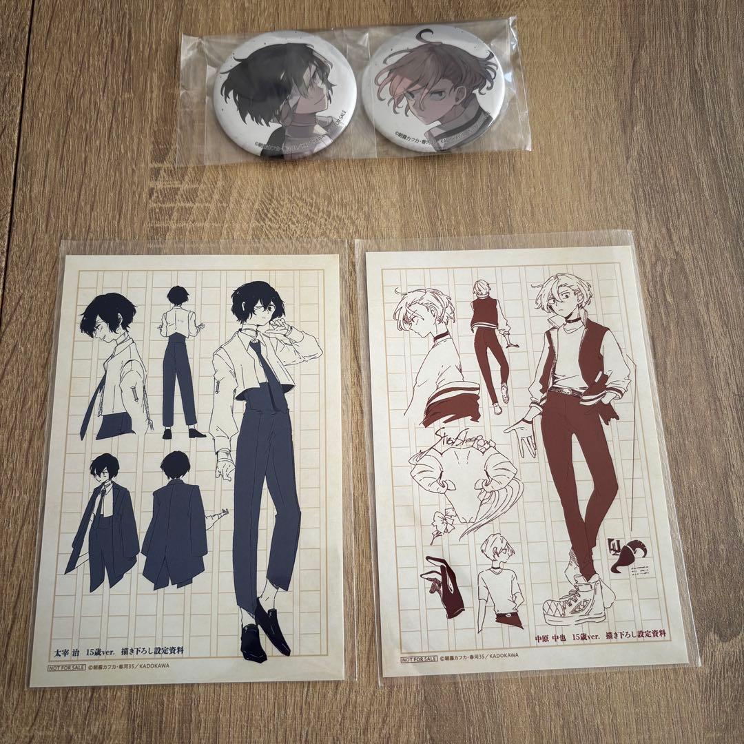 文豪ストレイドッグス 15歳ver. 特典 缶バッジ