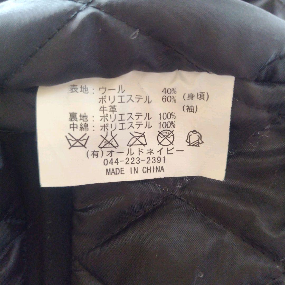 Schott ライダースジャケット 40 スタジャン