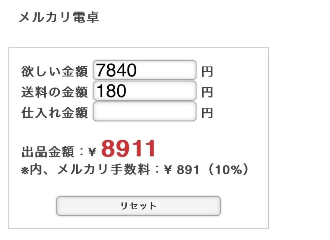 じょーみーページです♡