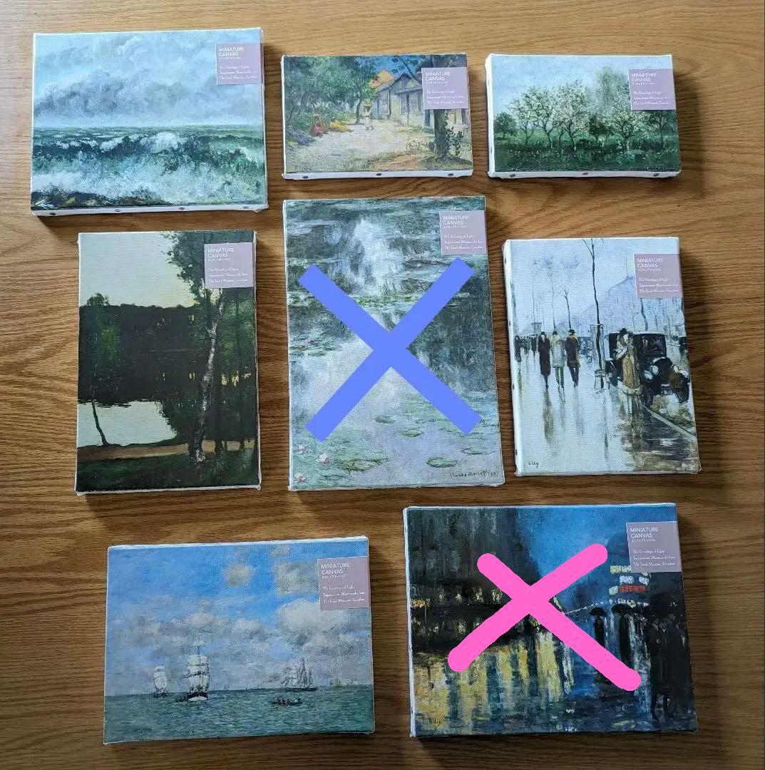 新品 ミニチュアキャンバス イスラエル博物館所蔵 印象派光の系譜