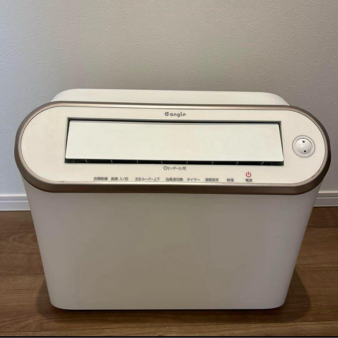 除湿機 ANG-CD-B2(W)