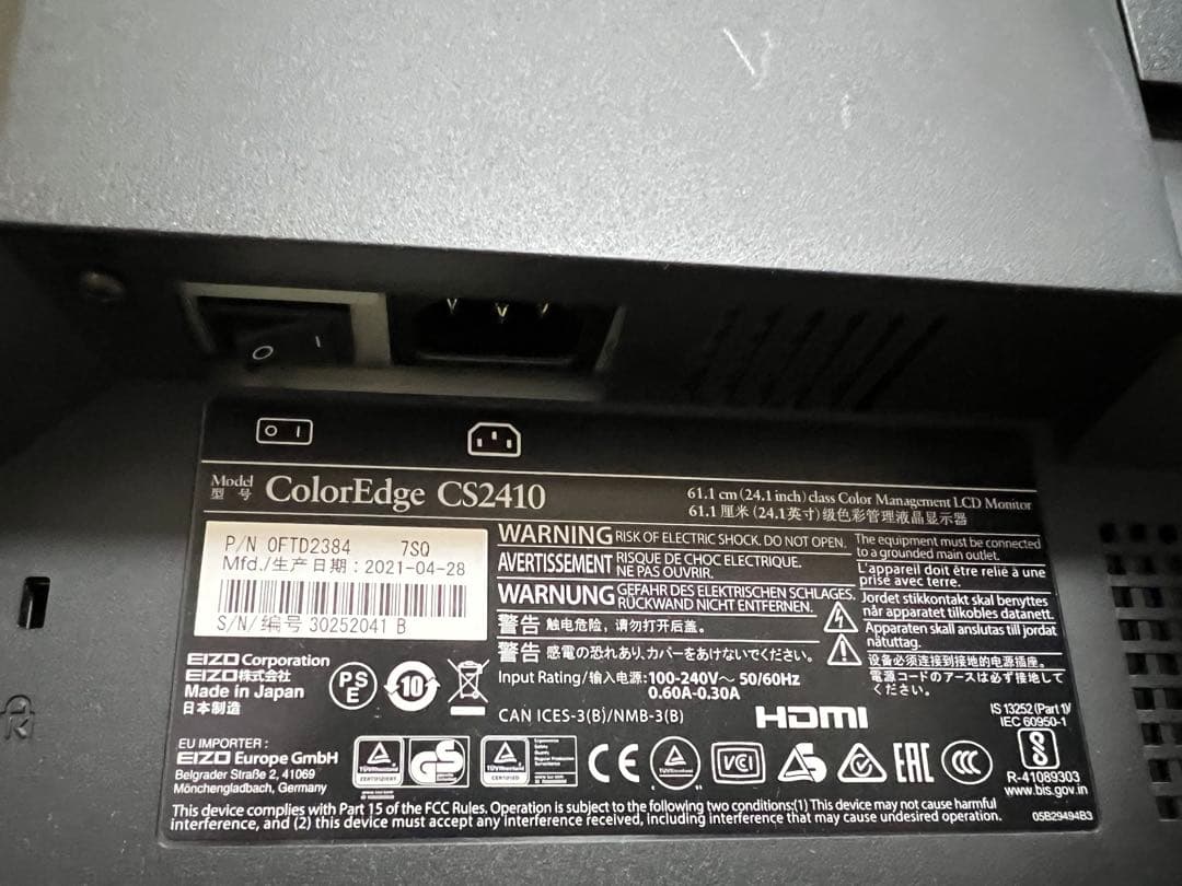 ディスプレイ・モニター本体 CS2410 EIZO ColorEdge