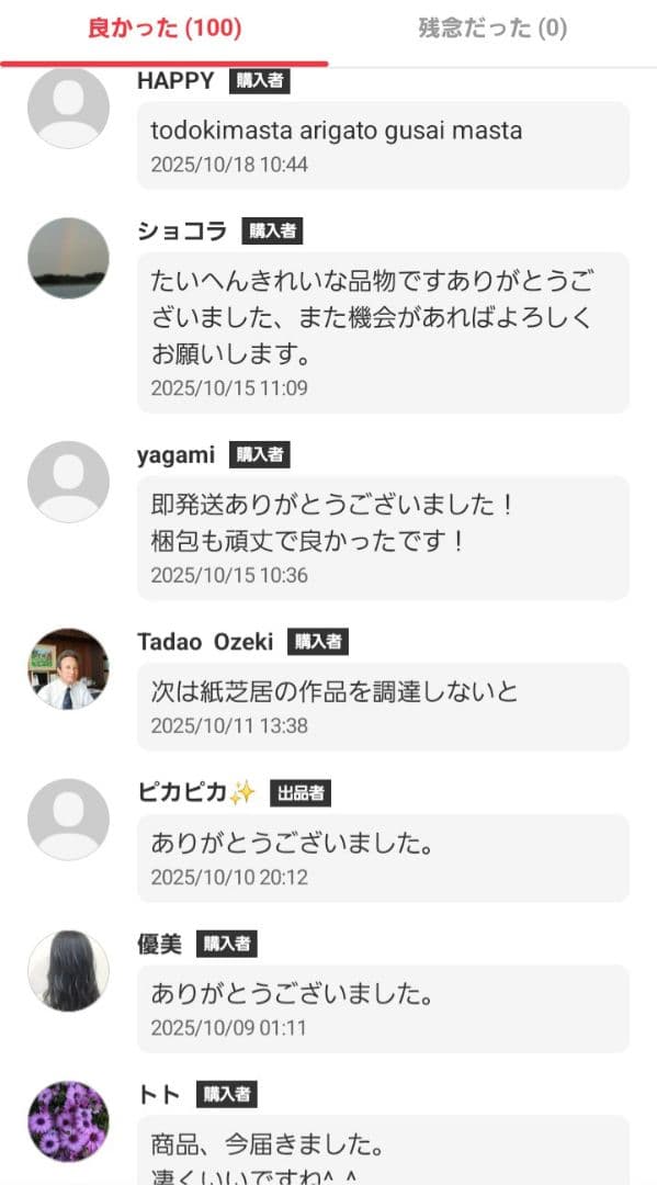 【美品】レジェ マムズキャリー チャイルドシート 新生児対応 送料無料 即日発送