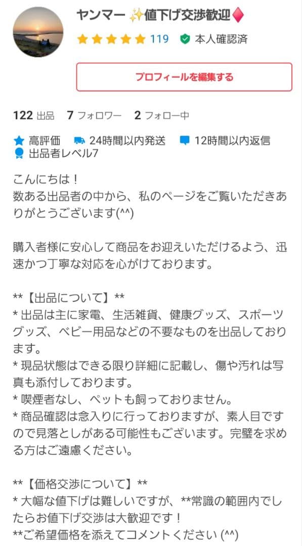 【美品】レジェ マムズキャリー チャイルドシート 新生児対応 送料無料 即日発送