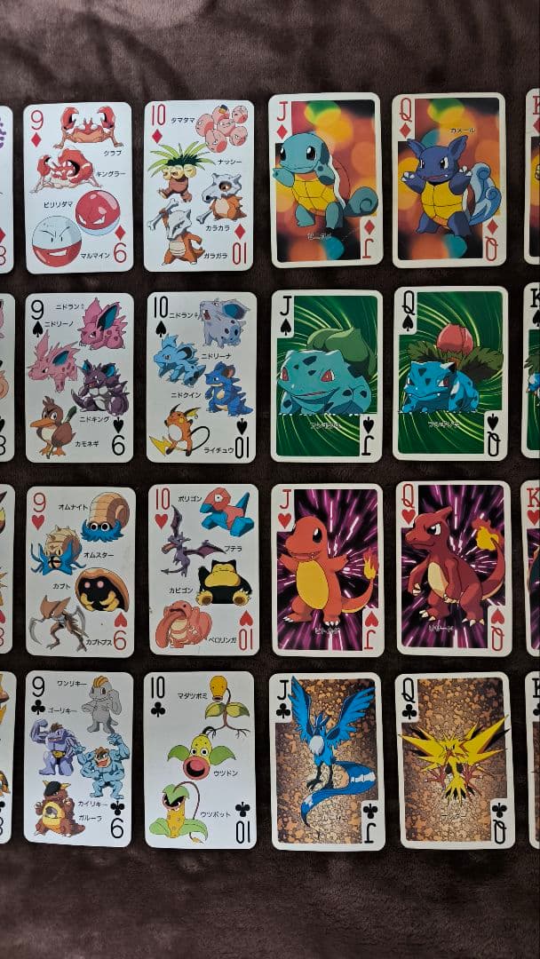 初代ポケモン　非売品　151匹大集合トランプ　全54枚欠けなし　てれびくん付録