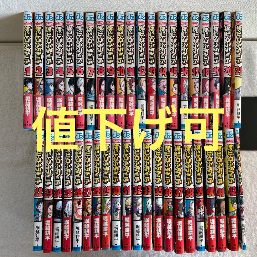 ゆ*り様 僕のヒーローアカデミア(全巻セット)+劇場特典