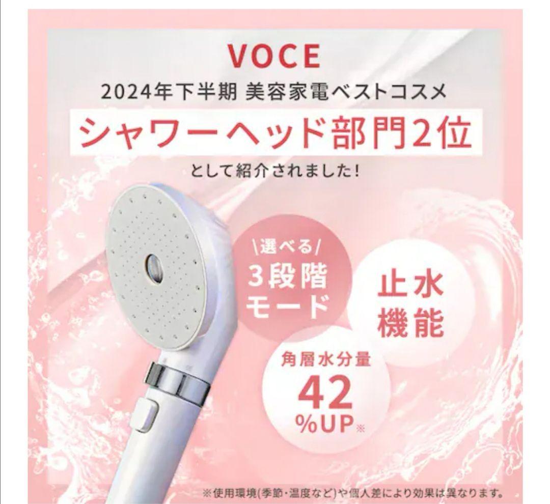 MiCOLA シャワーヘッド　ウルトラファインバブル クレンジングシャワーヘッド