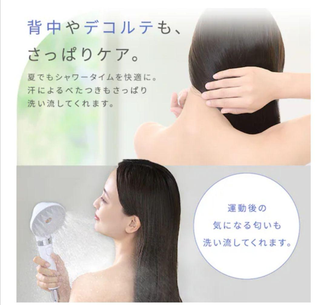 MiCOLA シャワーヘッド　ウルトラファインバブル クレンジングシャワーヘッド