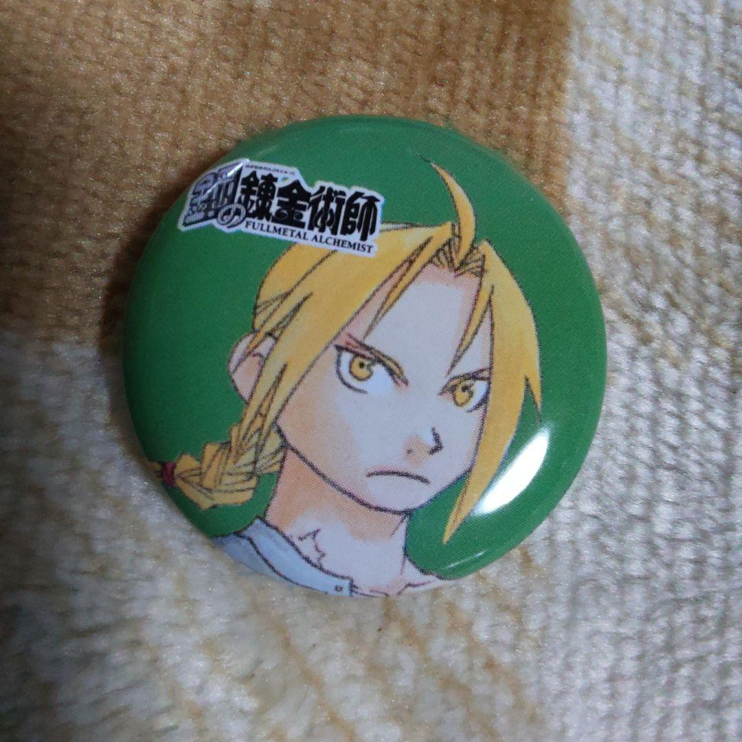 ハガレン　エド　鋼の錬金術師　エドワード　缶バッジ　ミニ