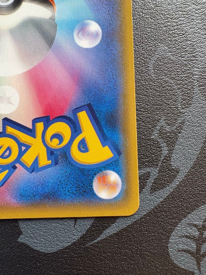 【美品】ミカン SR SM8a ダークオーダー 058/052