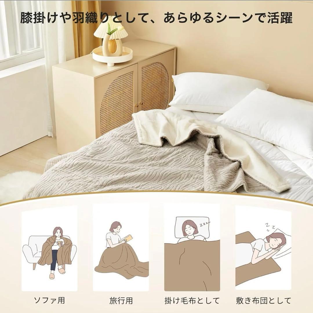EPEIOS 電気毛布 ベージュ 9段階温度調整
