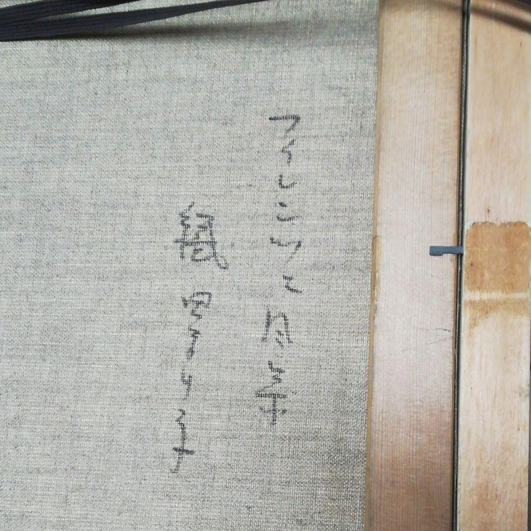 額装　額絵　風景画　フィレンツェ　油彩　織田まりこ