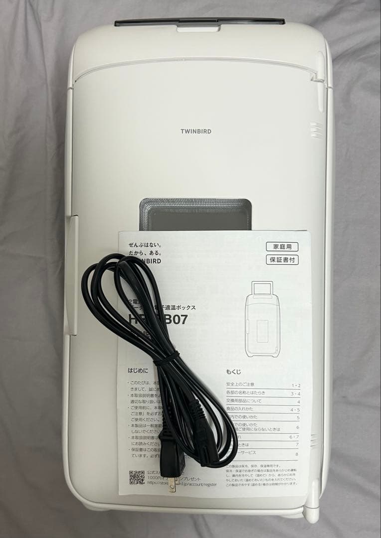 ツインバード　２電源式 ポータブル　冷温庫　2024年製　HR-EB07 美品
