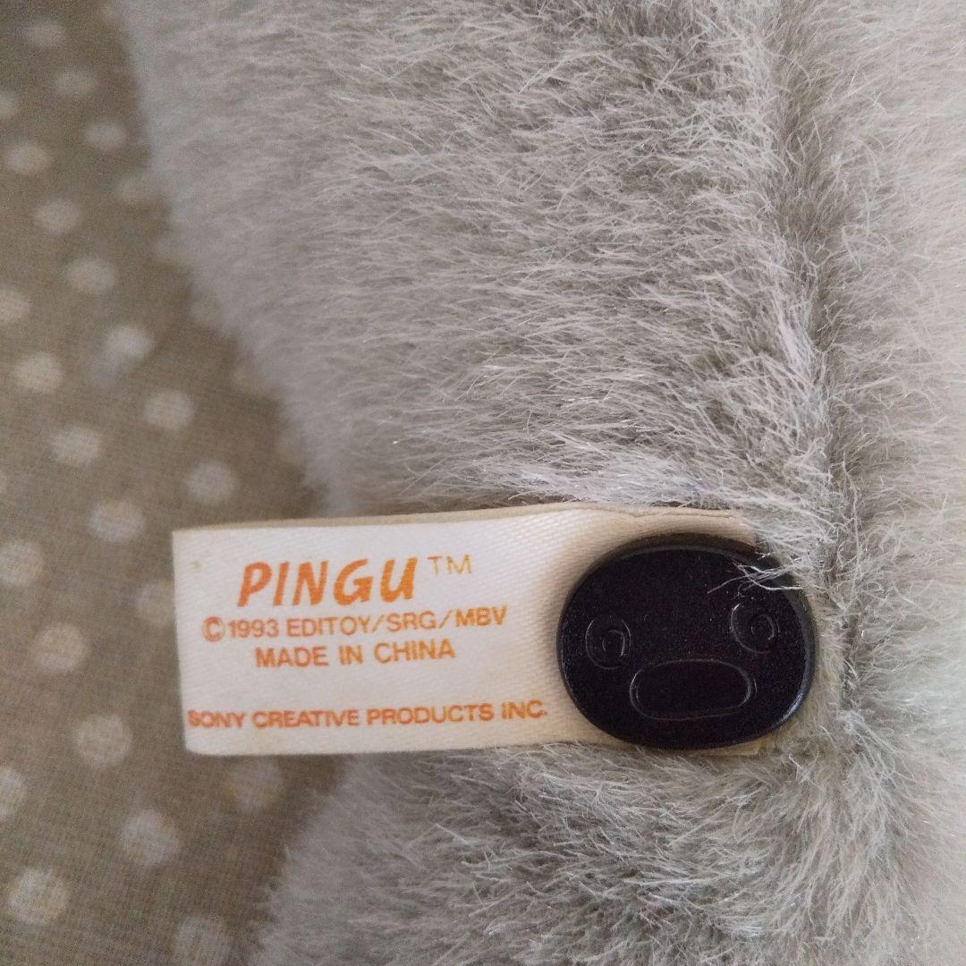 レア 希少 PINGU ピングー 1993年 ロビ ぬいぐるみ SONY ソニー