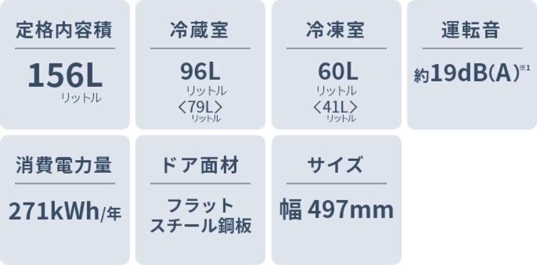 【美品】Panasonic 冷蔵庫NR-B16C1-K ★2024年製★