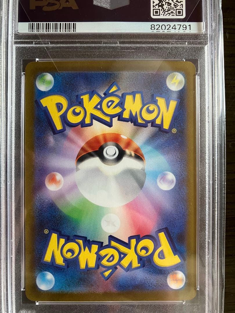 2023 ポケモン SV2D JP ナンジャモ #096 GEM MT 10