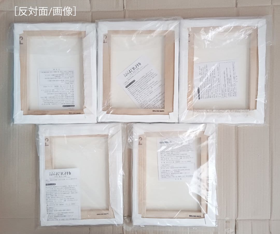 【まどマギ】『PuellaMagiHolyQuintet』キャンバスアート5種