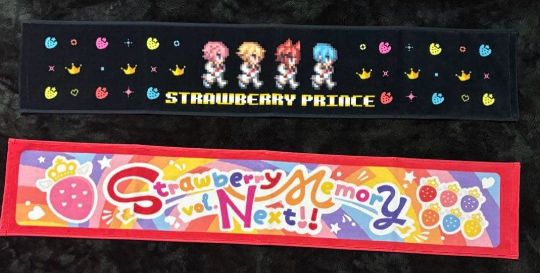 すとぷり タオル まとめ売り