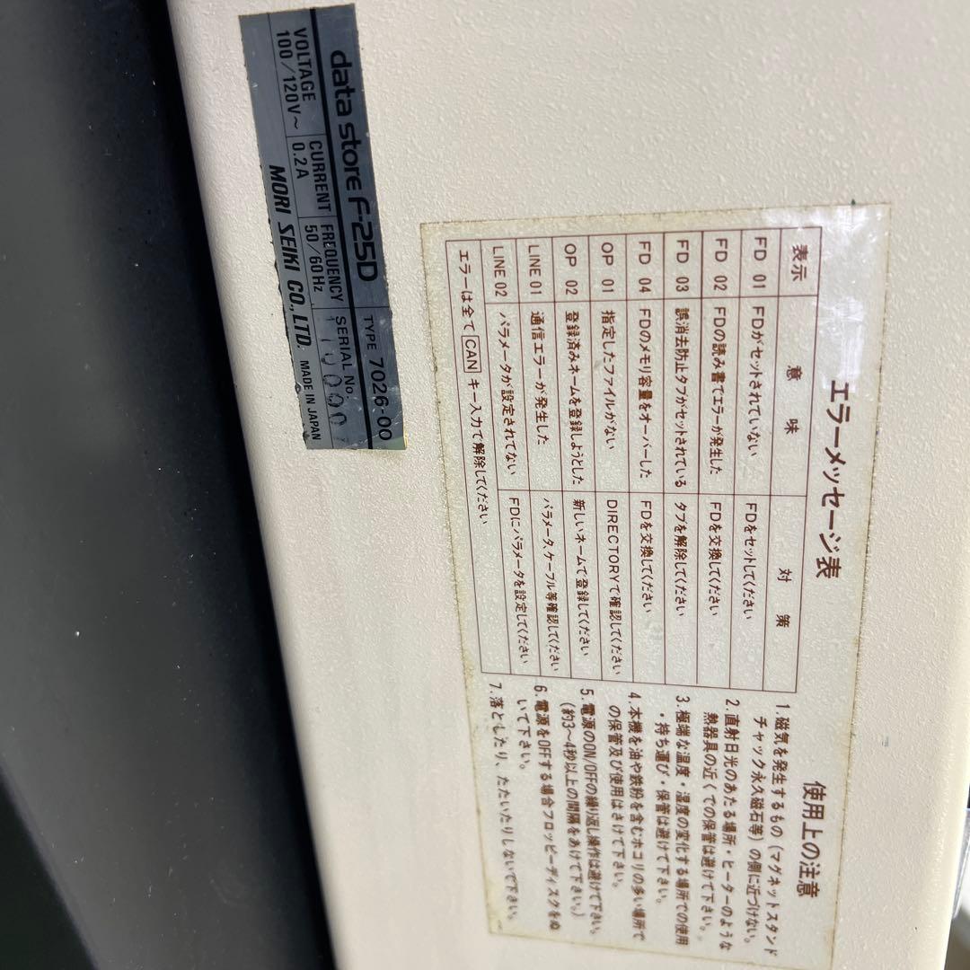 PCケーブル・コネクタ data store F-25D