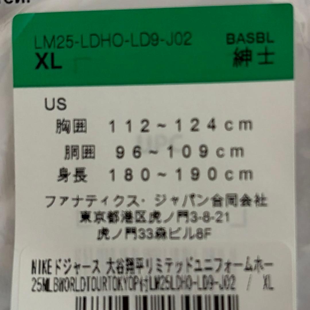 大谷翔平　リミテッドユニフォーム　MLB TOKYO SERIES 袖バッチ付