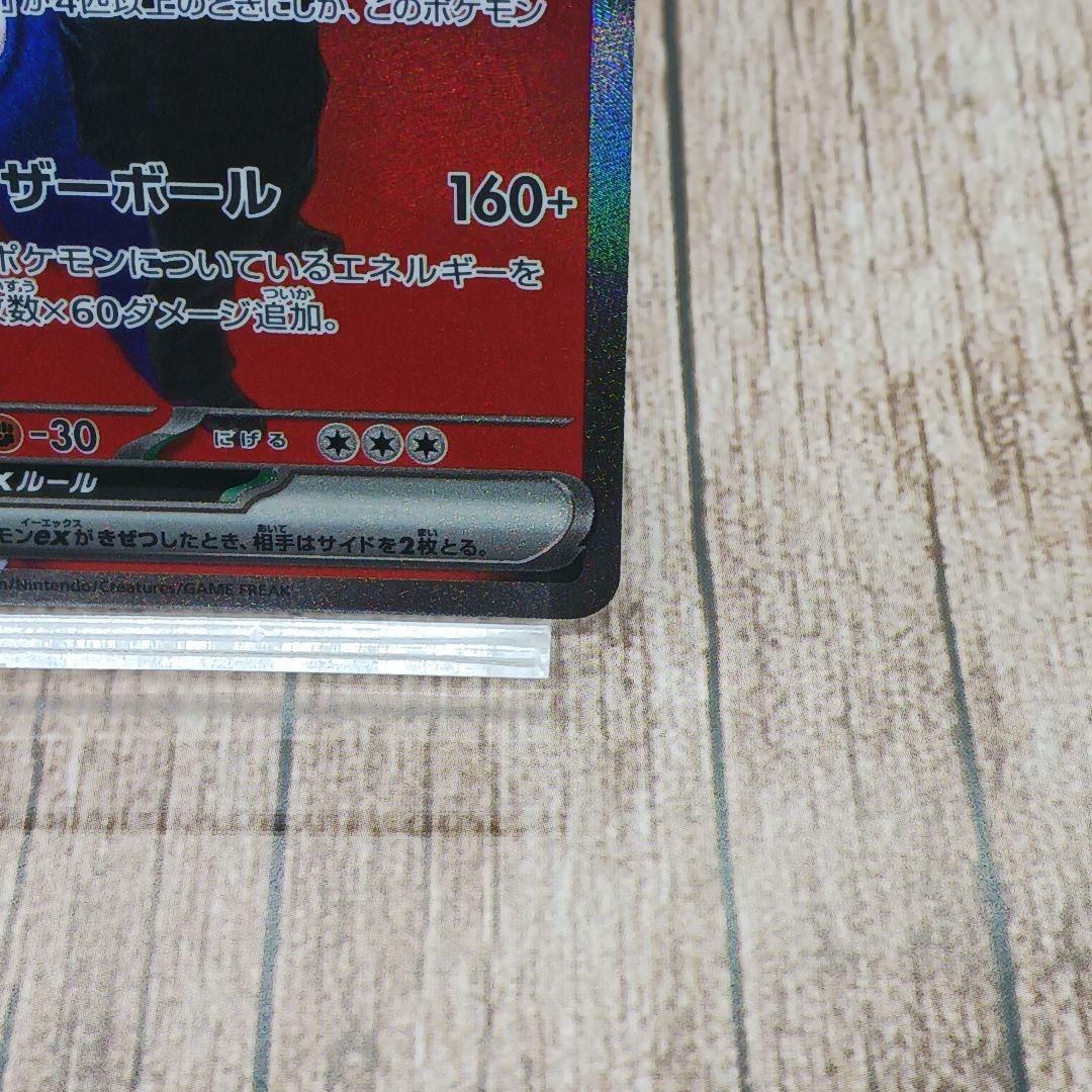 ポケモンカード★ロケット団のミュウツーex★MEGAドリーム★SAR★