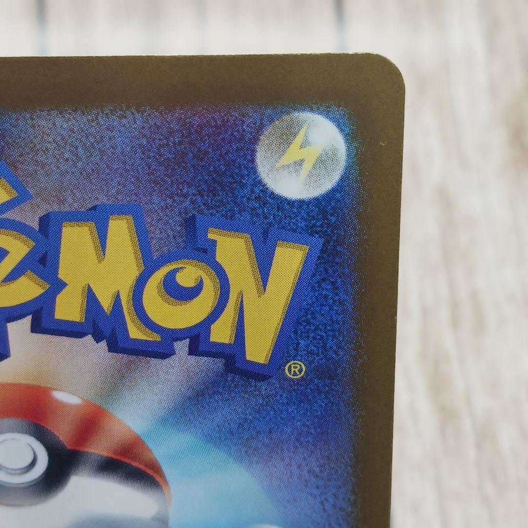 ポケモンカード★ロケット団のミュウツーex★MEGAドリーム★SAR★