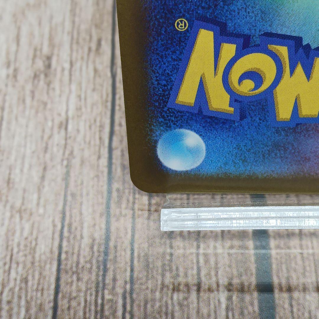 ポケモンカード★ロケット団のミュウツーex★MEGAドリーム★SAR★