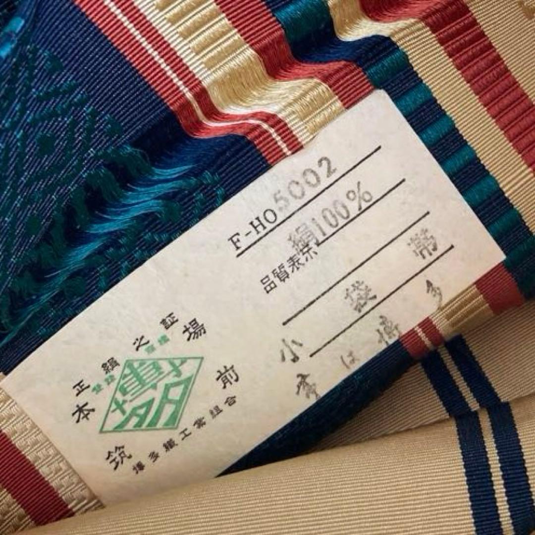 本場筑前博多織　半幅帯　縞模様　織り出し　正絹　タグ付　青海波　No.1-22