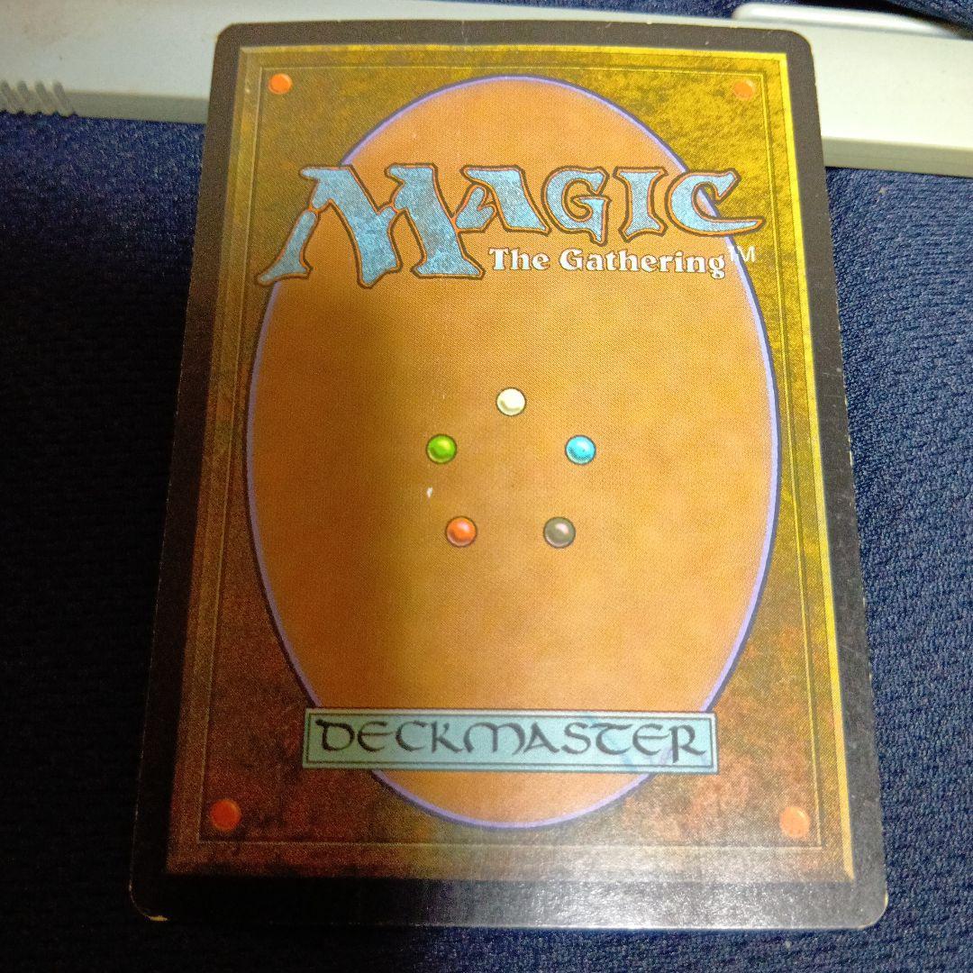 真鍮の都/City of Brass4種