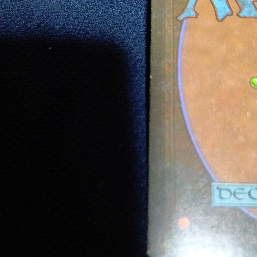 真鍮の都/City of Brass4種