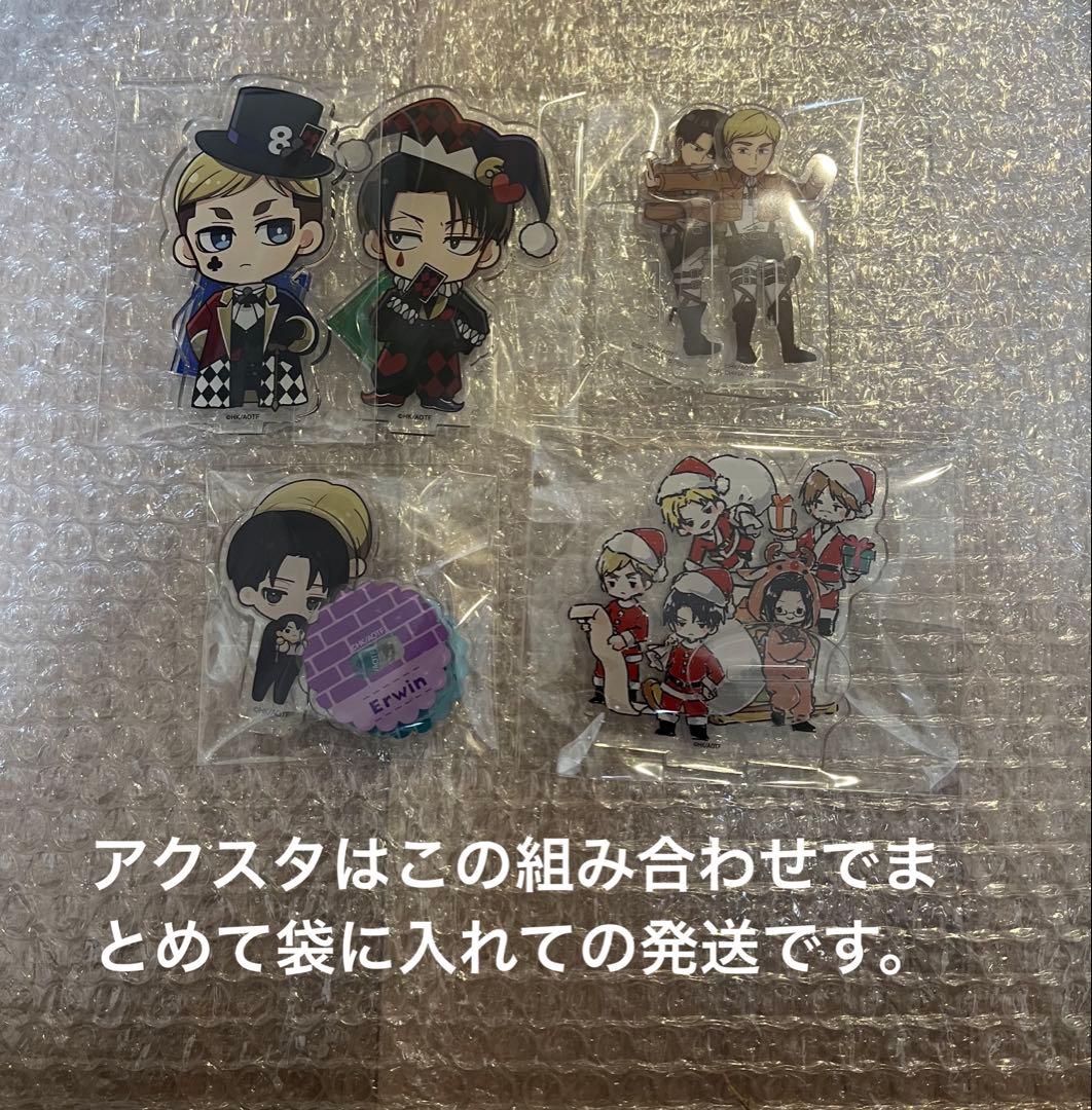 進撃の巨人 エルヴィン リヴァイ まとめ売り aniqueバースデーセット他