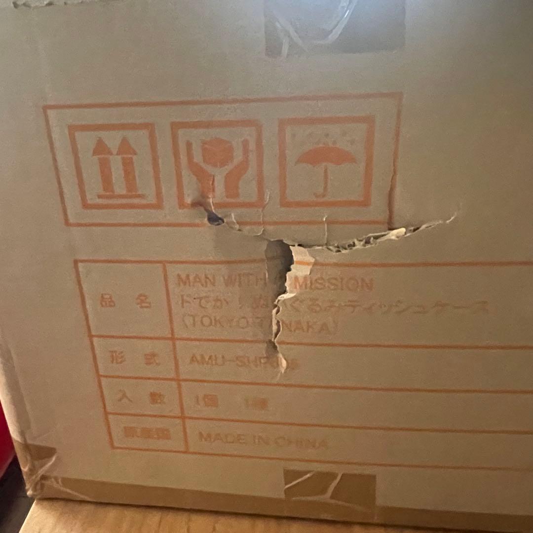 MAN WITH A MISSION どデカ！ティッシュケース