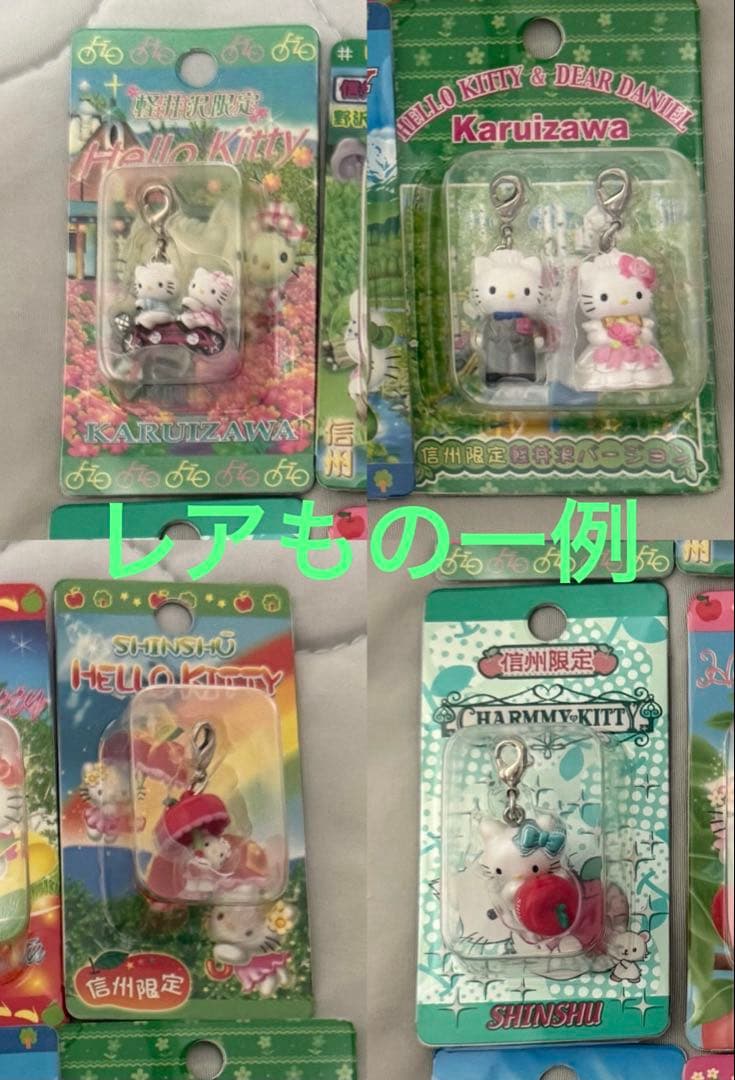 【合馬公式アカウント1】ご当地キティ　ファスナーマスコット　根付　362個