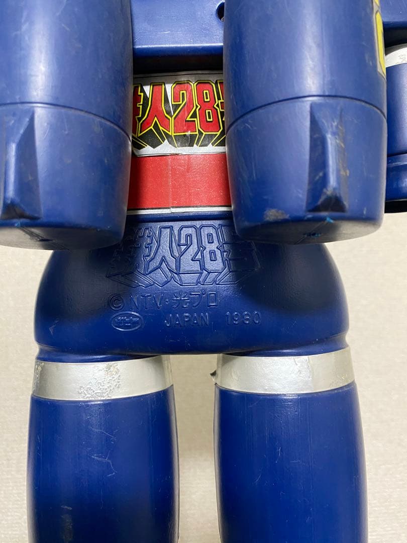 ポピー  ジャンボマシンダー 太陽の使者 鉄人28号  スーパーロボット