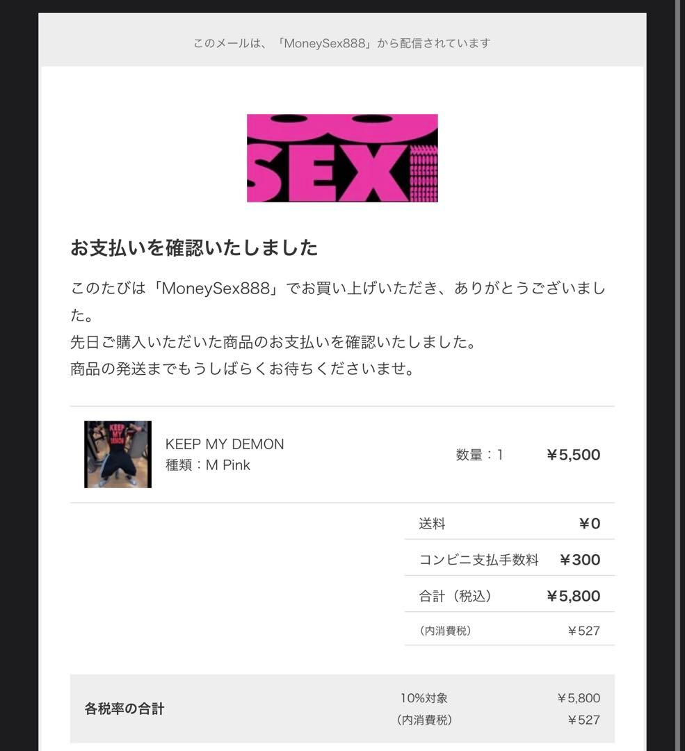 Ppp　KEEP MY DEMON Tシャツ 黒