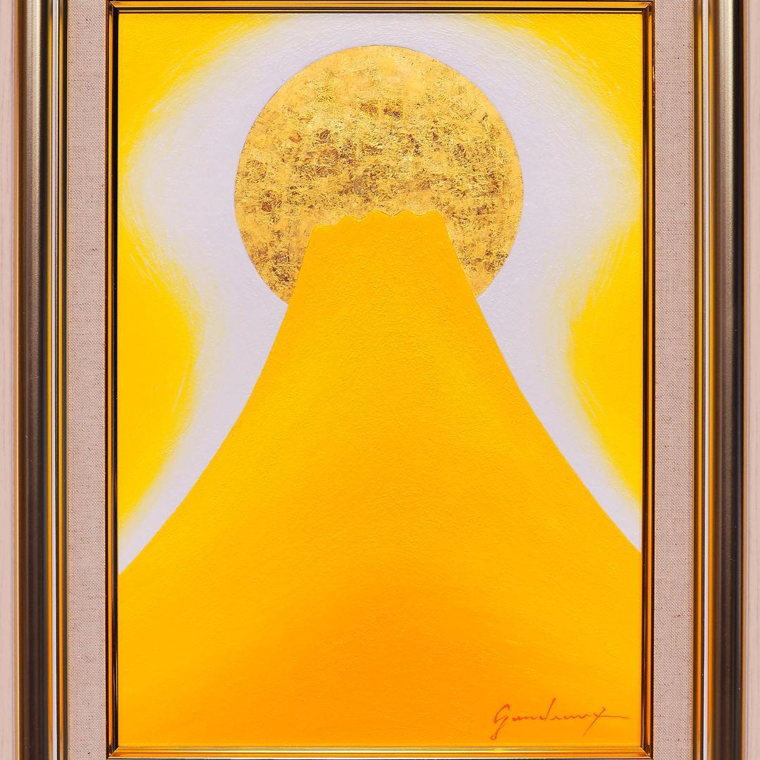 ●『金の太陽の発展黄富士』●がんどうあつし絵画油絵額付黄色開運金運日の出富士山